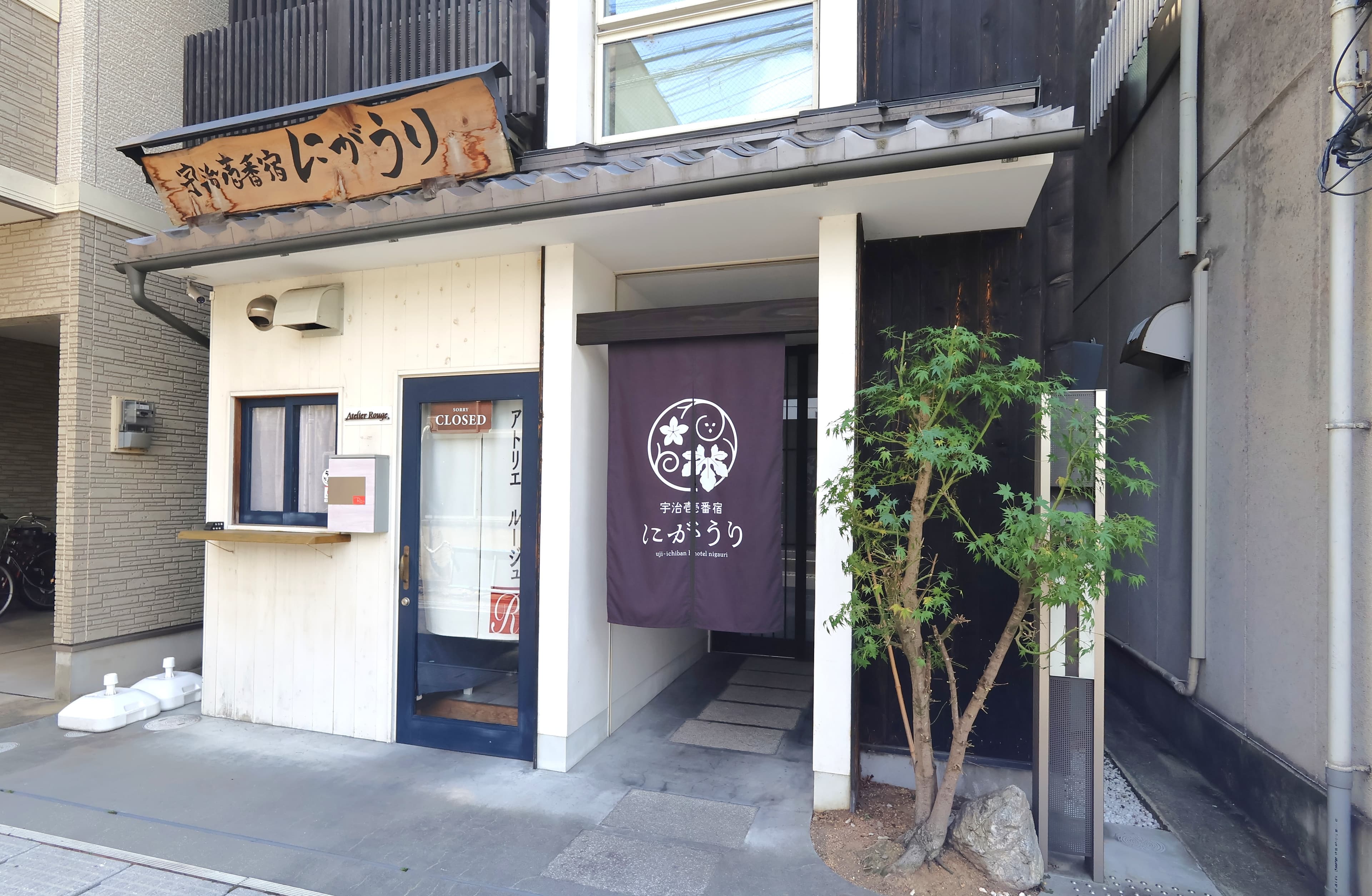 【2026年最新】宇治の古民家宿3選|一棟貸し・京町家で抹茶と世界遺産をめぐる旅