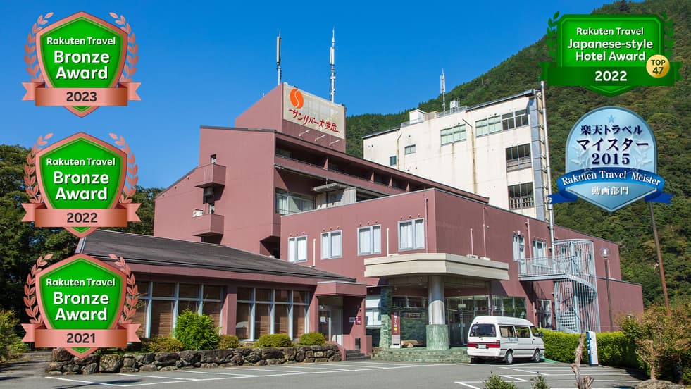 【2026年版】大歩危・祖谷の温泉宿4選|客室露天風呂・絶景渓谷・囲炉裏料理で秘境旅を満喫