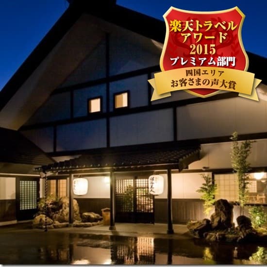 【2026年版】大歩危・祖谷 女子旅1泊2日モデルコース|かずら橋・舟下り・秘湯まで完全ガイド